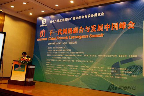 �Ƽ�ʱ��_��һ�������ں��뷢չ�й�����ֳ�����