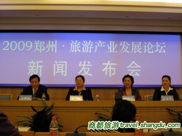 出席新闻发布会的各位领导 出席新闻发布会的各位领导