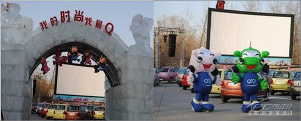 qq
