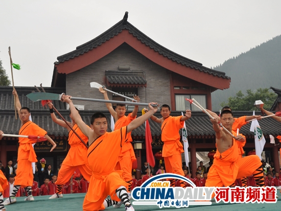 第十届中国郑州国际少林武术节在登封少林寺开幕