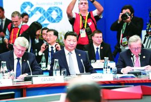 ϰƽйİ2016G20