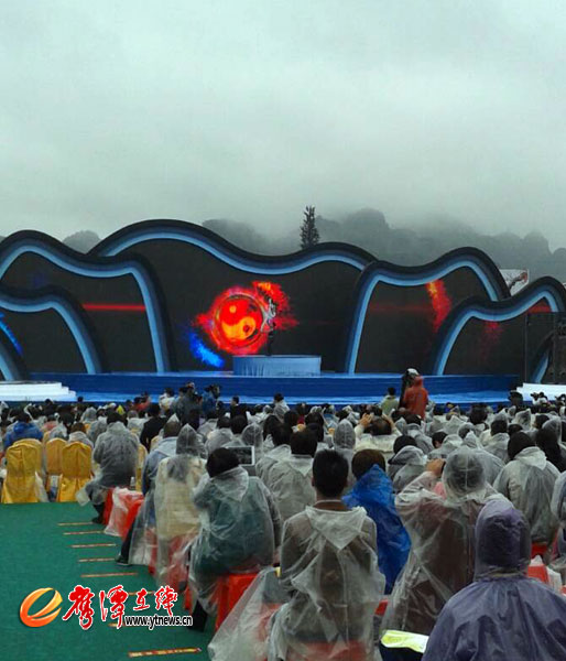 2014112508gyp.jpg
