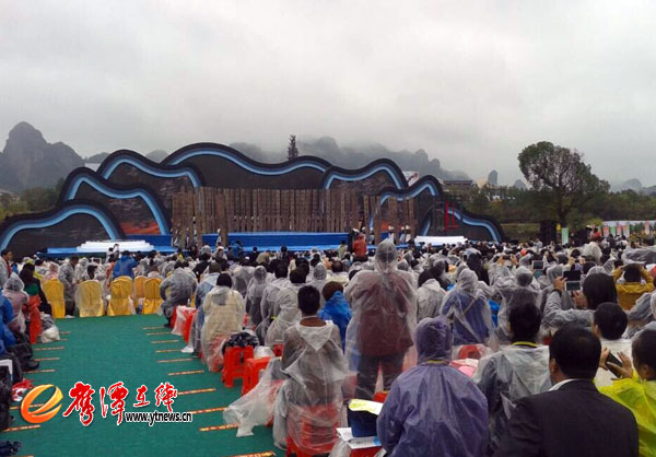2014112513gyp.jpg