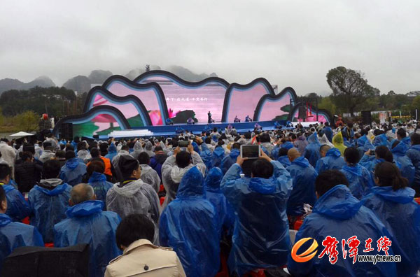 2014112507gyp.jpg