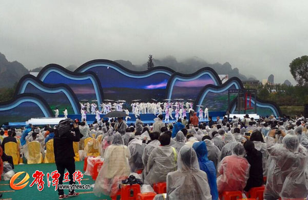 2014112511gyp.jpg
