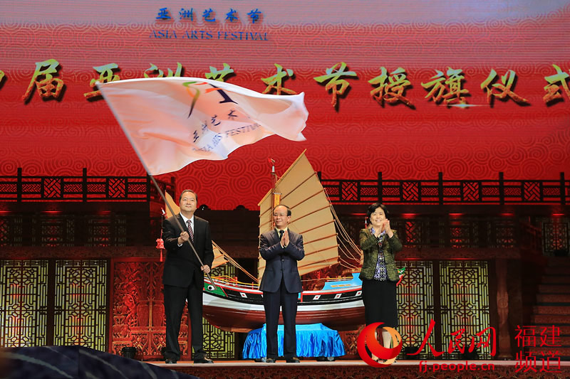 海上丝绸之路国际艺术节开幕式于11月26日在泉州举行 邹家骅摄