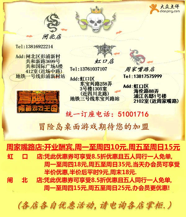 �Ż�ȯ��ð�յ�������Ϸ��_