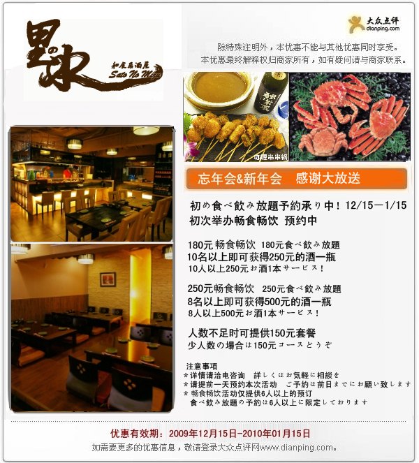 �Ż�ȯ�����ˮ_