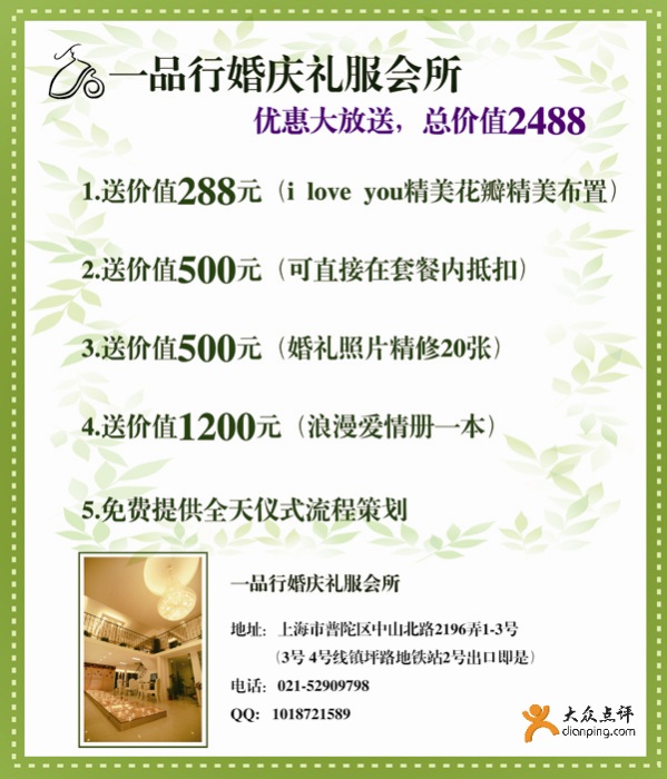 �Ż�ȯ��һƷ�л����������_