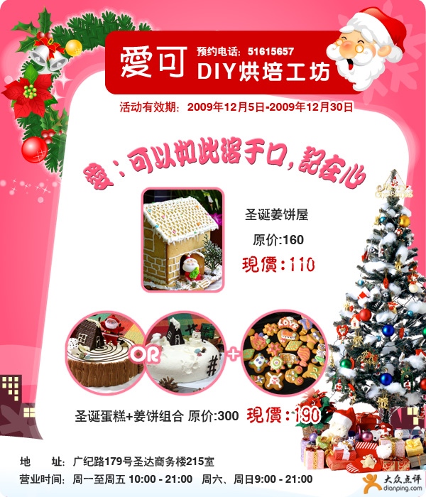 �Ż�ȯ������DIY���๤��_
